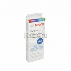 Таблетки от накипи кофемашины Bosch 40 г. х 3 шт.